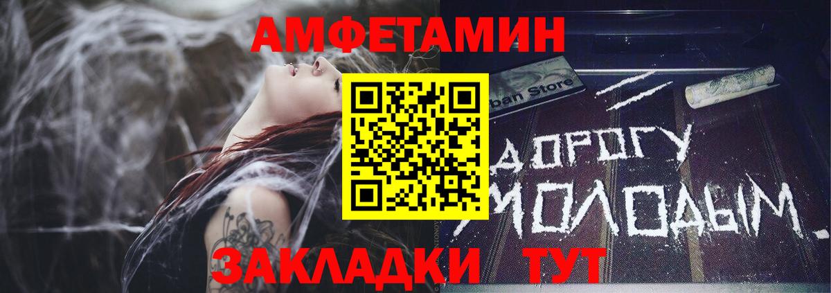 Амфетамин  АМФЕТАМИН  Салехард  Вход с VPN  АМФ Premium 