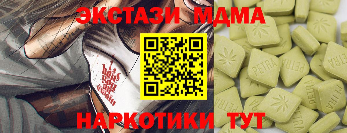 Ecstasy Cube Салехард
