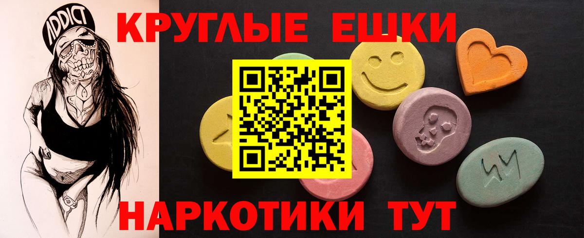 ЭКСТАЗИ  Вход с VPN  Экстази 250 мг  Салехард  хочу наркоту  ЭКСТАЗИ Punisher 