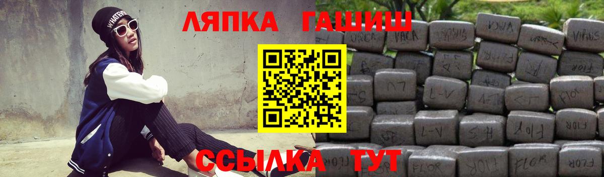 Салехард  ГАШ AMNESIA HAZE  Вход с VPN  Гашиш индика сатива 