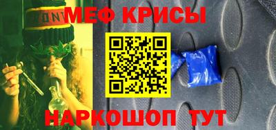 мескалин Ливны