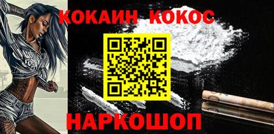 бошки Лесосибирск