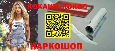 мескалин Ливны