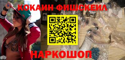кокаин перу Мариинск