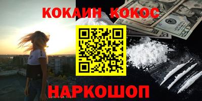 бошки Лесосибирск