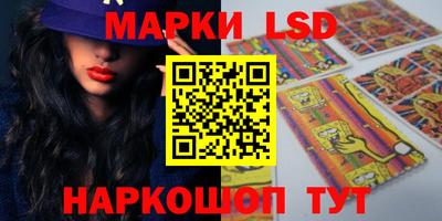 бошки Лесосибирск