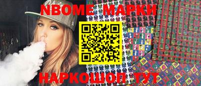 марки lsd Ликино-Дулёво