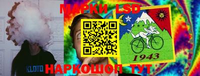 кокаин перу Мариинск