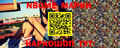 бошки Лесосибирск