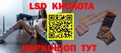 кокаин перу Мариинск