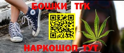 бошки Лесосибирск