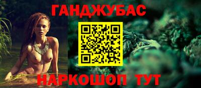 мескалин Ливны