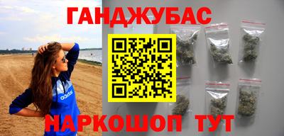 бошки Лесосибирск