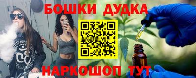 мескалин Ливны
