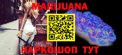 бошки Лесосибирск