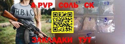 кокаин перу Мариинск