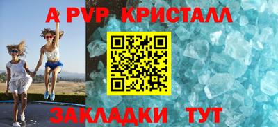 бошки Лесосибирск