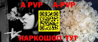 мескалин Ливны