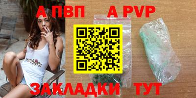 бошки Лесосибирск