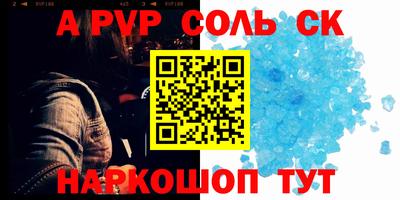 бошки Лесосибирск