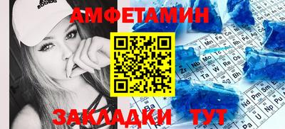 бошки Лесосибирск