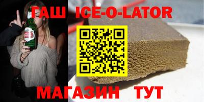альфа пвп Малгобек