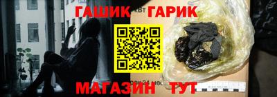 мескалин Ливны