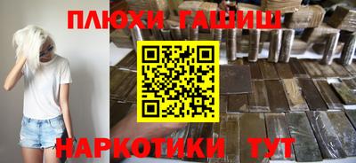 мескалин Ливны