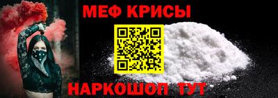 мескалин Ливны