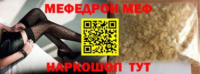 альфа пвп Малгобек