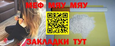 мескалин Ливны