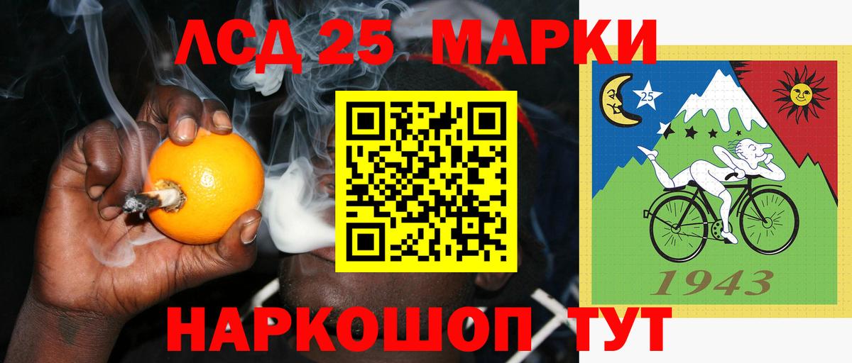 Лсд 25 экстази  Вход с VPN  Салехард  ЛСД экстази ecstasy  Лсд 25 экстази кислота 
