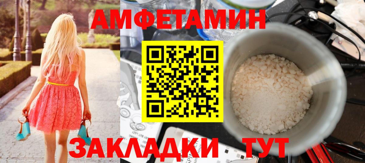 Салехард  Метамфетамин витя  Метамфетамин витя  Вход с VPN 