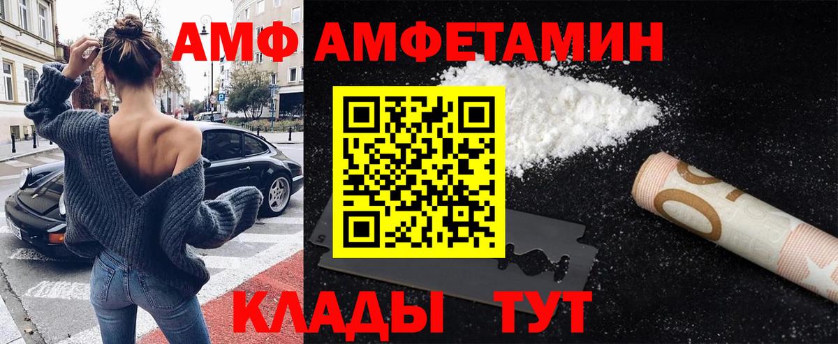 МЕТАМФЕТАМИН Декстрометамфетамин 99.9% Салехард
