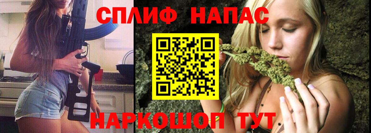 Салехард  Шишки марихуана ГИДРОПОН  Бошки Шишки план  Вход с VPN  Канабис планчик 